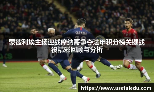 平博pinnacle体育平台